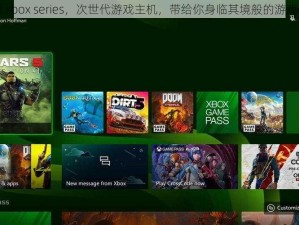 欧版 xbox series，次世代游戏主机，带给你身临其境般的游戏体验