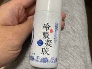 惩罚女扑仆拨开用冰块冷敷凝胶，冰凉舒适，快速缓解疼痛