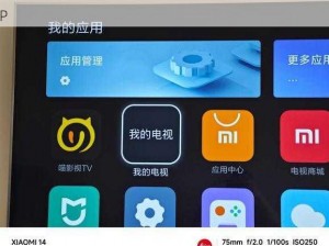 一款可以同时满足用户亲上边和一摸下边需求的 APP