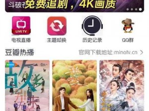 海量高清资源，畅享极致体验——螳螂视频 app 下载追剧最新版