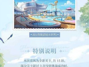 时空绘旅人采风之旅：四时景色探索与体验活动指南