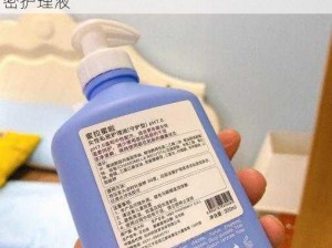 第一次挺进麻麻的黑森林——最新款水果味私密护理液