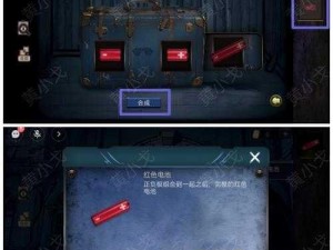 探索神秘之谜：探灵手游好结局全面解析