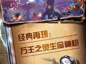 万王之王3D铁卫PVP与PVE玩法攻略：揭秘被动技能为核心战斗技巧