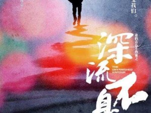 如何在线观看麻花传剧原创 mv 视频？