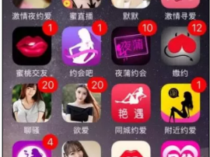 看看色播，一款可以在线观看各类精彩视频的 APP