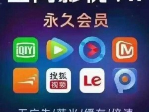 畅享海量高清影视，尽在香蕉影视 APP