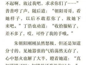 突破新盗墓笔记：鲁家村村支书隐秘现身之地揭秘