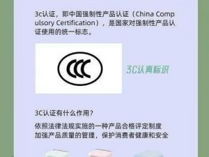 一款集多功能于一身的高品质电子产品——禁慢天堂二维码 YEALICO，你值得拥有