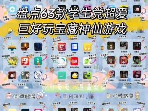 这款满了溢出来了太长了 app 游戏怎么玩？