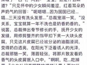 免费黄书小说是否真的存在？如何找到免费黄书小说资源？