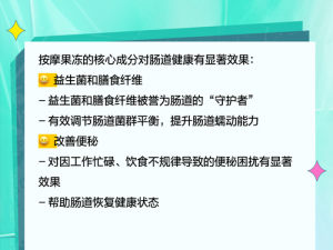 果冻防御有哪些小技巧？