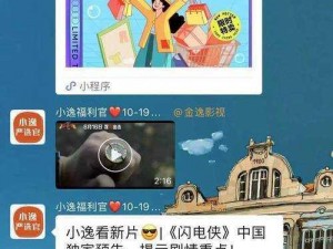 福利社在线电影免费，海量高清资源，无需会员，无广告弹窗