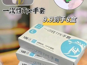 女生喜不喜欢两手探洞？智能穿戴手套，解放双手，舒适安全