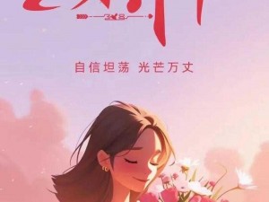 女神节献礼：首款限定皮肤上线，青春决赛季6号开售，女神风采尽显荣耀时刻