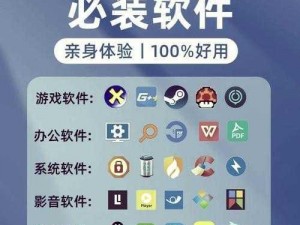 18 款禁用软件 APP 下载安装苹果，畅享无限制体验