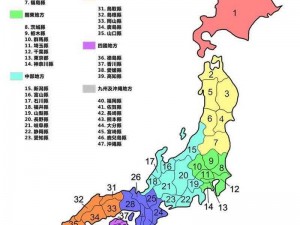 如何进入日本道日本道 1 区 2 区 3 区？