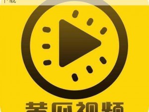 抖抈短视频 APP，记录美好生活，免费破解下载