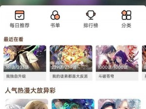 成品短动漫 app 软件大全，汇聚海量精彩短动漫