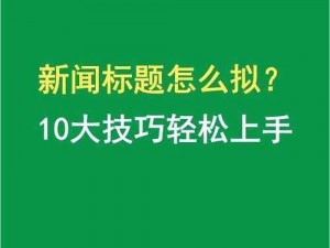 正在拟写产品介绍，请你稍等