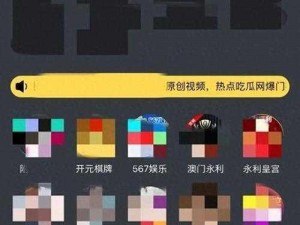 十大黄台软件 APP 免费下载——汇聚海量精彩视频，满足你的无限想象