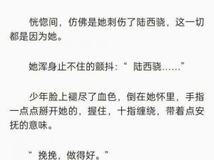 家庭乱欲大杂碎 405 章：一场混乱的家庭闹剧