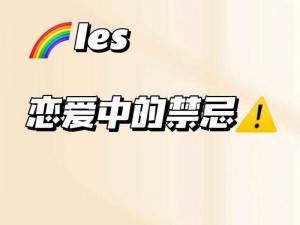 在花与蛇剧情中，你将看到充满禁忌的爱情故事