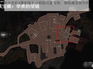 关于《生化危机4重制版》小钥匙位置指南：揭秘藏宝图中的秘密所在