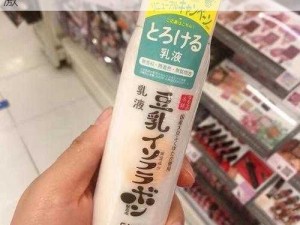 日本 WiiF0 孕妇可用的保湿乳液，温和不刺激