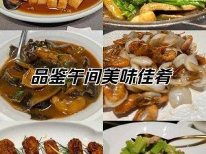 食之契约新活动收获日记：探寻美味盛宴中的无尽惊喜与丰硕成果