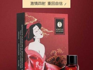 淫春系列保健品，让你体验不一样的性福生活