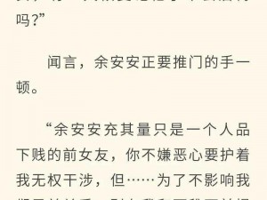 二婚后前夫又回来了 1v2，如何平衡精品资源更新大喜？