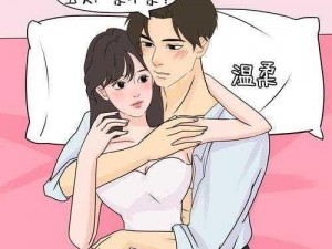 羞羞漫画网页版在线观看入口，提供丰富的漫画资源，满足你的各种口味