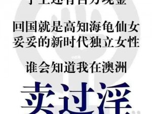 震惊三男挺进一女，究竟是道德的沦丧还是人性的扭曲？