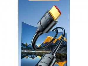 高品质 HDMI 高清视频线，畅享极致视觉体验