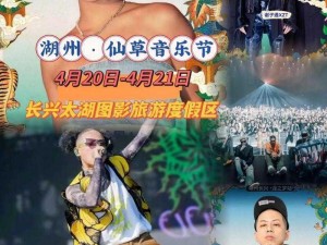 日本最棒 rapper 实力说唱，嗨翻全场，感受音乐的震撼