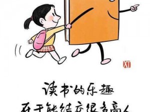 让阅读成为一种享受——hi 漫画