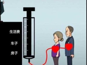 在那个养肥吃肉的年代，媳妇是家庭的主要劳动力和经济支柱