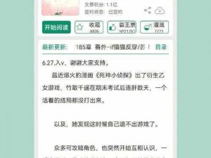 一款具有创新性的恋爱养成游戏小白的鹿出日记冷狐版，给你带来前所未有的体验