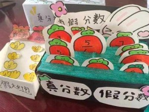 全新创意产品，让数学学习更轻松把数学代表按到桌子上抄视频，独特设计，趣味十足