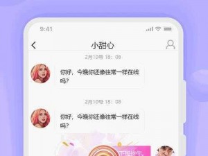 男生女生一起查查查很疼 APP 大全：成人必备，探索未知领域