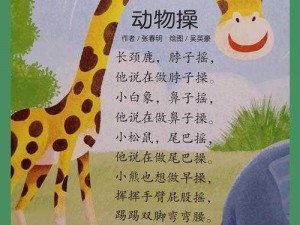 13000 部幼儿视频，涵盖启蒙认知、趣味故事、儿歌动画等各类内容，满足孩子成长所需