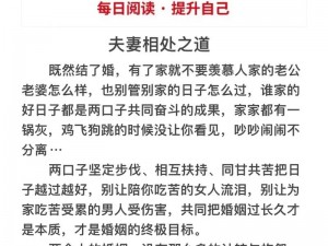 卧虎藏龙：揭示婚姻之道，结婚与离婚方法的全方位解析