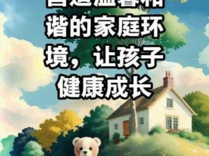 父承子液，喝出父慈子孝，高品质白酒，让家庭关系更加和谐