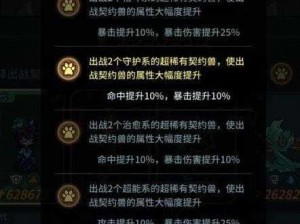 提灯与地下城：优化提灯亮度设置策略指南