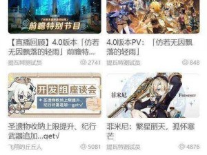 暗黑爆料免费版——实时爆料，一手资讯免费畅玩