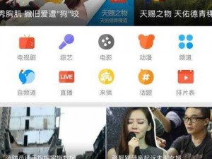 一款为用户提供高清免费视频在线观看的 APP