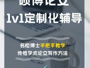 高中数学 1v1 补课班，定制化提分方案，让你的数学成绩突飞猛进