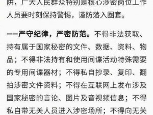 今日黑料独家爆料最新消息，带你揭秘不为人知的秘密