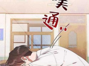 如何在禁漫天堂 H 漫画网站在线观看漫画？